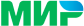 Мир